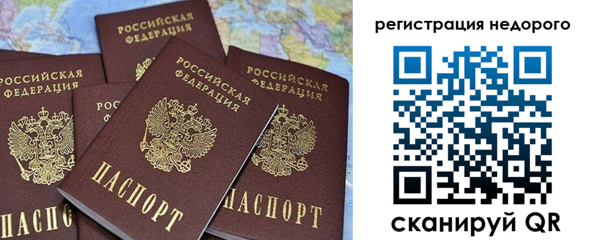 регистрация для школы в Красноперекопске