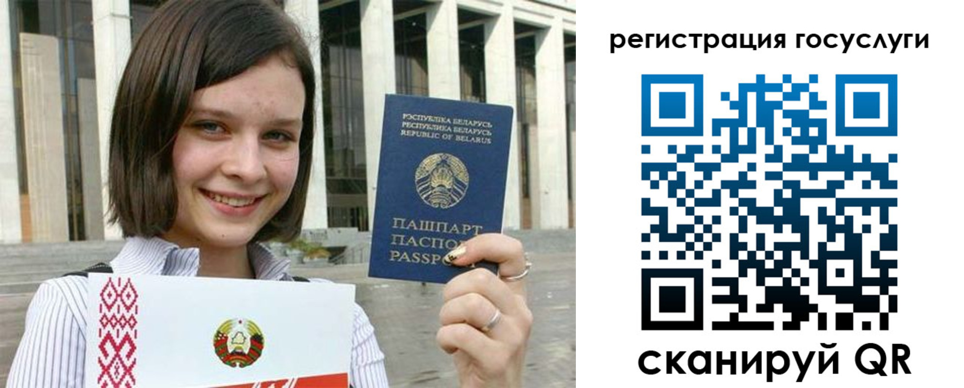 где прописаться в Красноперекопске
