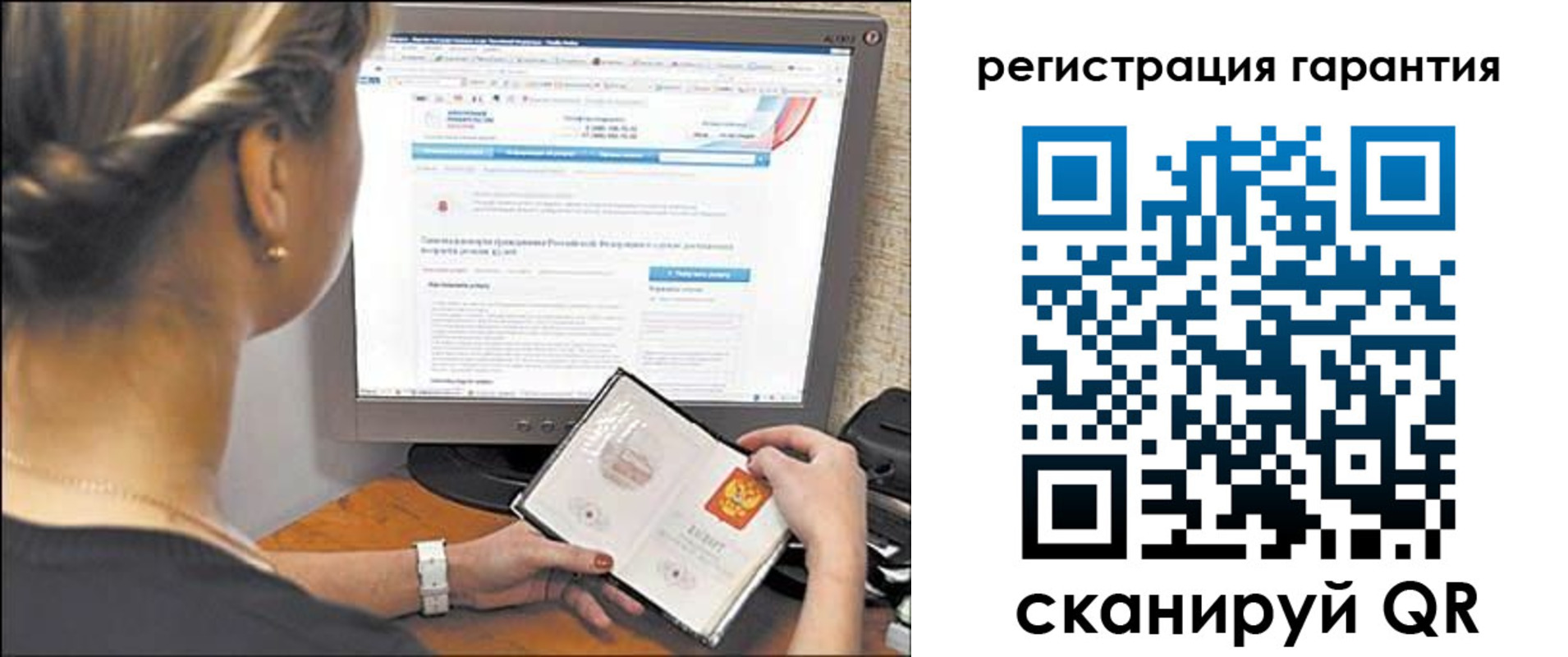 прописка поиск в Красноперекопске