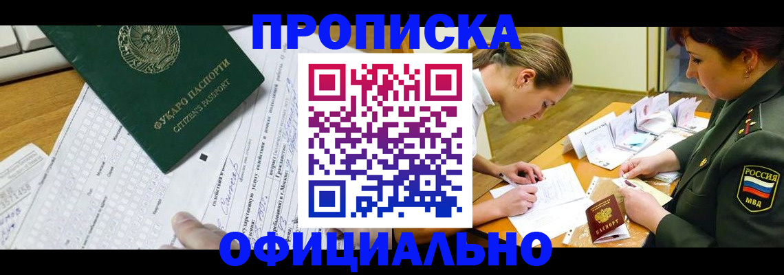 форма 3 в Красноперекопске