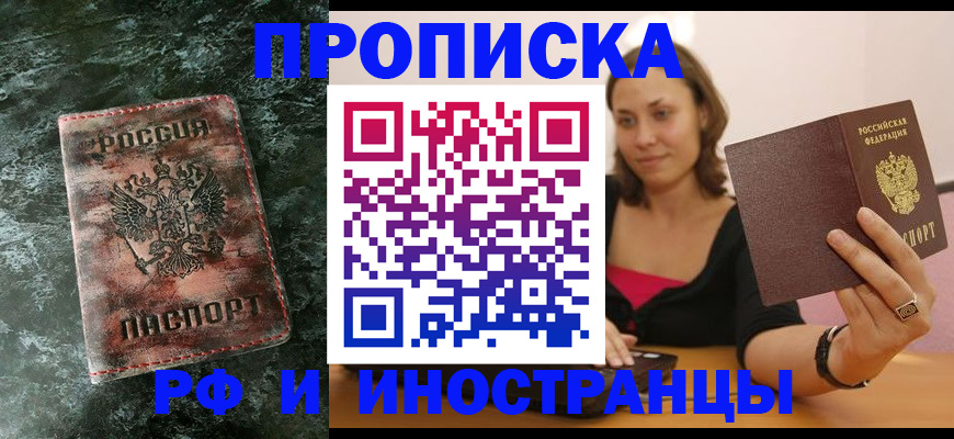 регистрация для дет. сада в Красноперекопске