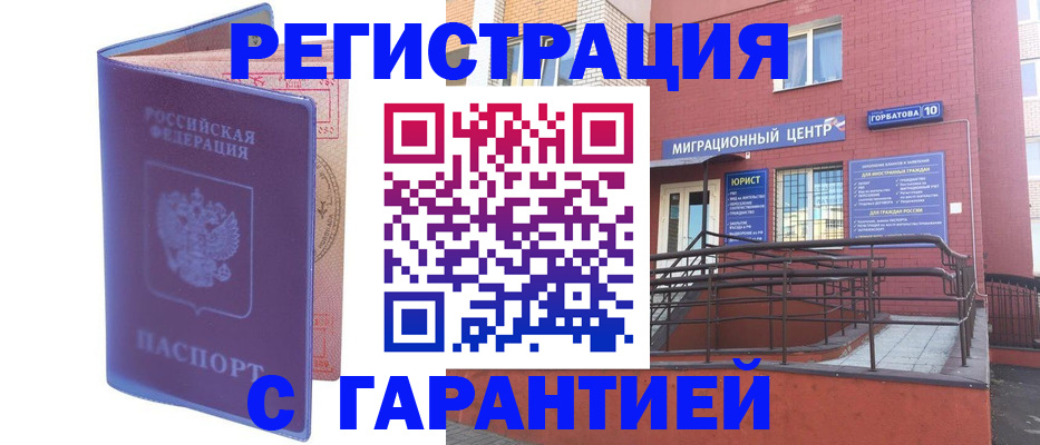 пропишу в квартире в Красноперекопске